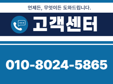 양구 누수탐지·피해복구 | 주택·아파트 누수 전문
